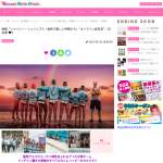 「映画『シャイニー・シュリンプス！愉快で愛しい仲間たち』オンライン試写会」の画像