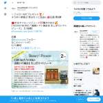 「CHICKEN WORKS「高級トマト純あま 生しぼりトマトジュース」」の画像