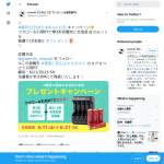 「単3形ニッケル水素充電池4本と充電器のセット」の画像