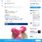 「ダンベル2kg2個セット」の画像