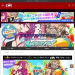 「アマゾンギフト券、任天堂switch、高級焼肉セット」の画像