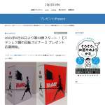 「【ステンレス鋼の回転スピナー 】」の画像