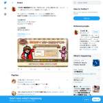 「Amazonギフト券 1000円」の画像