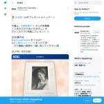 「尾野真千子さんのサイン入り写真集『つきのひかり あいのきざし』」の画像