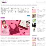 「ベティちゃんコラボエレアリーナイトブラ」の画像