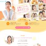 「モンテール　スイーツ詰め合わせBOX」の画像