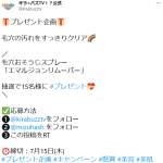 「毛穴おそうじスプレー「エマルジョンリムーバー」」の画像