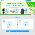 「Herman Miller ワークチェア／パナソニック アイマッサージャー／デロンギ 電気ケトル」の画像