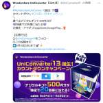 「デジタルギフト 500円分」の画像