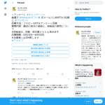 「アマゾンギフト券」の画像