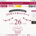 「拭いてお手入れするマット トイレマット 約55&times;60cm」の画像