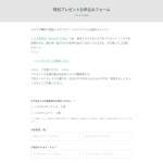 「シルクショーツ、シルク枕カバー」の画像