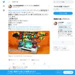 「Amazonギフト券1500円分」の画像