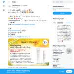 「materia prima「ハンドクリーム＆リップクリーム」」の画像