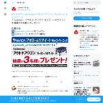 「Coleman アウトドアワゴン」の画像