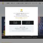 「麦とホップロゴ入りジョッキ　他」の画像