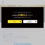 「黒霧島900ml紙パック+グラス2個」の画像