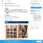 「『劇場版 七つの大罪 光に呪われし者たち』限定グッズ」の画像