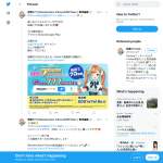 「デジタルギフト777円分」の画像