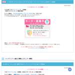 「どこからでもふせん パステル４色」の画像