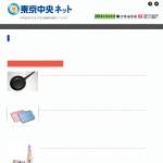 「オムレツ専用フライパン、ムアツ枕　他」の画像