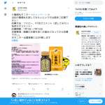 「生薬の便秘薬「複方毒掃丸」」の画像