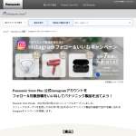 「掃除機、ドライヤー、ワイヤレスイヤホン」の画像