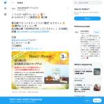 「仙台勝山館「KOMBUCHA(コンブチャ)」」の画像