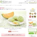 「パティスリー ラ・プロヴァンス【メロンぱん焼き】」の画像