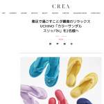 「カラーサンダルスリッパN」の画像