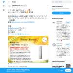 「リファインヴィータ「スキンリファイン ローション」」の画像