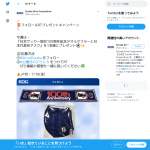 「日本サッカー協会100周年記念タオルマフラーと日本代表布マスク」の画像