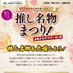 「生姜焼きのたれ・たまねぎドレッシング・ごぼうドレッシング」の画像