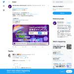 「デジタルギフト【1,300円分】」の画像