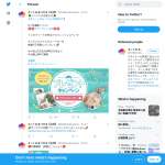 「オリジナル印刷アクリルコースター」の画像