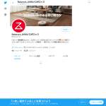 「ロボット掃除機とおせんべいの詰め合わせ」の画像