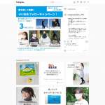 「砂山靴下「夏を快適に過ごす６点セット」」の画像