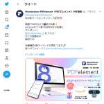 「QUOカード500円分、WEBカメラ」の画像