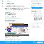 「Bang & Olfsen スピーカー  BeosoundA1 第二世代」の画像