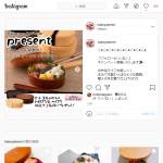 「曲げわっぱ弁当箱」の画像