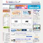 「ぺんてるのゲルインキボールペン「エナージェル」の限定20色セット」の画像