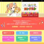 「現金3万円」の画像