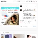 「#オーダーメイド感覚耳栓「#EarZzz」が当たる!!」の画像