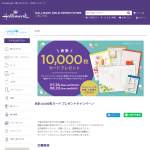 「日本ホールマーク製 グリーティングカード５点セット」の画像