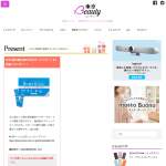 「TRIM 経口補水液POWDER（パウダー）、Have fun! ペーパーソープ シトラスの香り」の画像