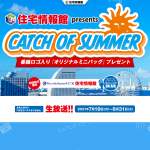 「オリジナルミニバッグ」の画像