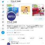 「夏の&beta;グルカンおすすめセット」の画像