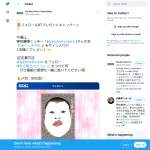 「野性爆弾 くっきー！さんのサイン入り本『くっきずむ』」の画像