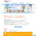 「グレード 消臭センサー＆スプレー リフレッシュスプリング」の画像