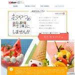 「メソッド ディッシュソープ シーミネラルズ」の画像